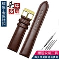 thumbnail image 3 of Correa de reloj de piel auténtica a cuadros para Casio EFV540/506/EFS-S500/510/EFR-30 EFV-540, correa de reloj negra y marrón de 18 mm, 20 mm, 22 mm y 24 mm, 3 of 5