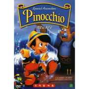 Pinocchio [Import]