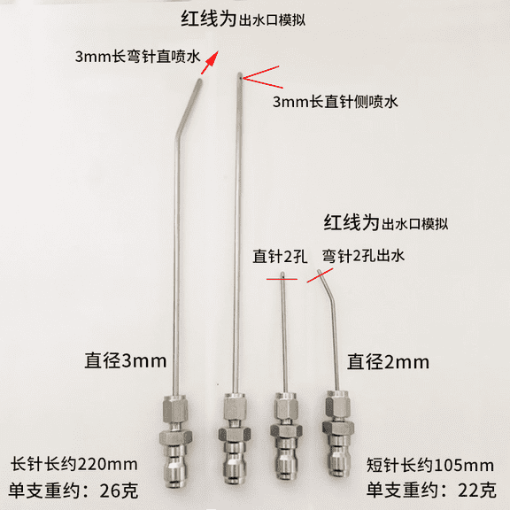 4 Pcs High Pressure Washer Nozzle Kit, Long Short Straight Curved Stainless Steel Needles, 1/4 Quick-Connect Nozzle Kit for Washing Machine & AC Cleaning, Appliance Detail Slot Deep Cleaning