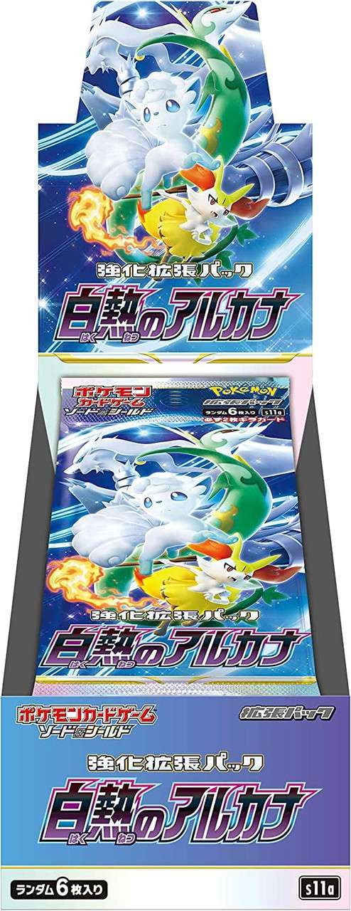 Pokemon Triple Beat SV1a Booster Box, Japanese Expansion Pack, 30 Packs,  Scarlet and Violet - Walmart.com