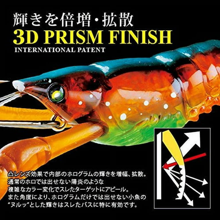 Yo-Zuri 3DB Crayfish Hard Bait Lure - Walmart.com