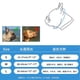 thumbnail image 2 of French Bulldog Muzzle, Short Snout Dog Muzzle For Shih Tzu, Mesh Dog Covered Muzzles Flat Face Dog Mouth Cover For Anti-biting Anti-licking-Good, 2 of 3