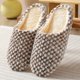 thumbnail image 2 of Zapatillas de interior silenciosas con suelo de madera para el hogar antideslizantes para hombres y mujeres, 2 of 8
