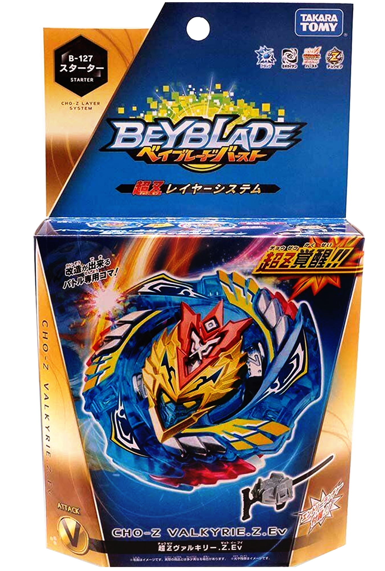 Details about   Takara Tomy Beyblade Burst B-117 Revive Phoenix 10 Friction With Launcher #1
