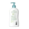 thumbnail image 7 of Cetaphil Baby Daily Lotion 13.5 oz, 7 of 7