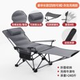 thumbnail image 1 of Chaise de Pêche Extérieure, Fauteuil Inclinable Ultra-Léger, Chaise de Directeur Réglable, Équipement de camping, Lit Pliant portable pour Étudiant, 1 of 5