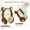 thumbnail image 2 of SHARE SUNSHINE Wired/Bluetooth Headphones Light-emitting Foldable Cartoon for Kids(Brown), 2 of 5