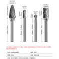 thumbnail image 4 of 8pcs 6mm Shank Tungsten Carbide Double Cut Rotary Burr Set for Woodworking Engraving Grinder Carving Milling Cutter Set, 4 of 4
