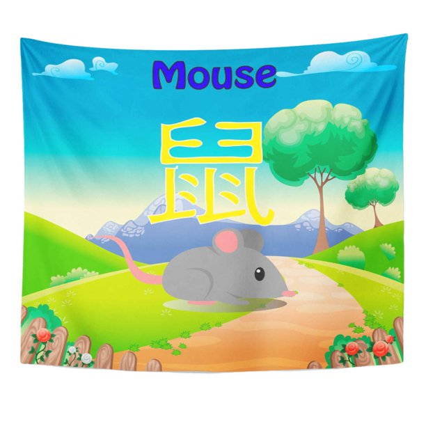 The hanging of the mouse essay 06 image