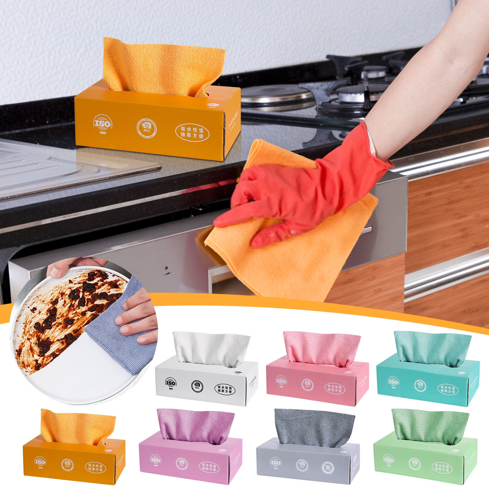 Thickened Wipe Home Kitchen Car Multifunctional Cleaning Rag
