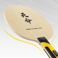 thumbnail image 2 of Lefu Professional Table Tennis Blade Carbon Fiber Table Tennis Blade 7 Layers FL ST, 2 of 9
