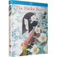 thumbnail image 2 of The Heike Story: The Complete Season, 2 of 3
