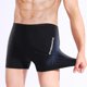 thumbnail image 5 of Kakii Men's Athletic Square Leg Swimsuit Jammers Durable Compression Swim Briefs Training Bathing Swimming Shorts, 5 of 7
