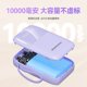 thumbnail image 4 of Nuevo banco del poder regalo de carga súper rápido durable portátil compacto del banco del poder de 10000 mAh, 4 of 5