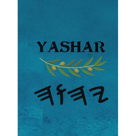 Yashar (Large Print), (Hardcover)