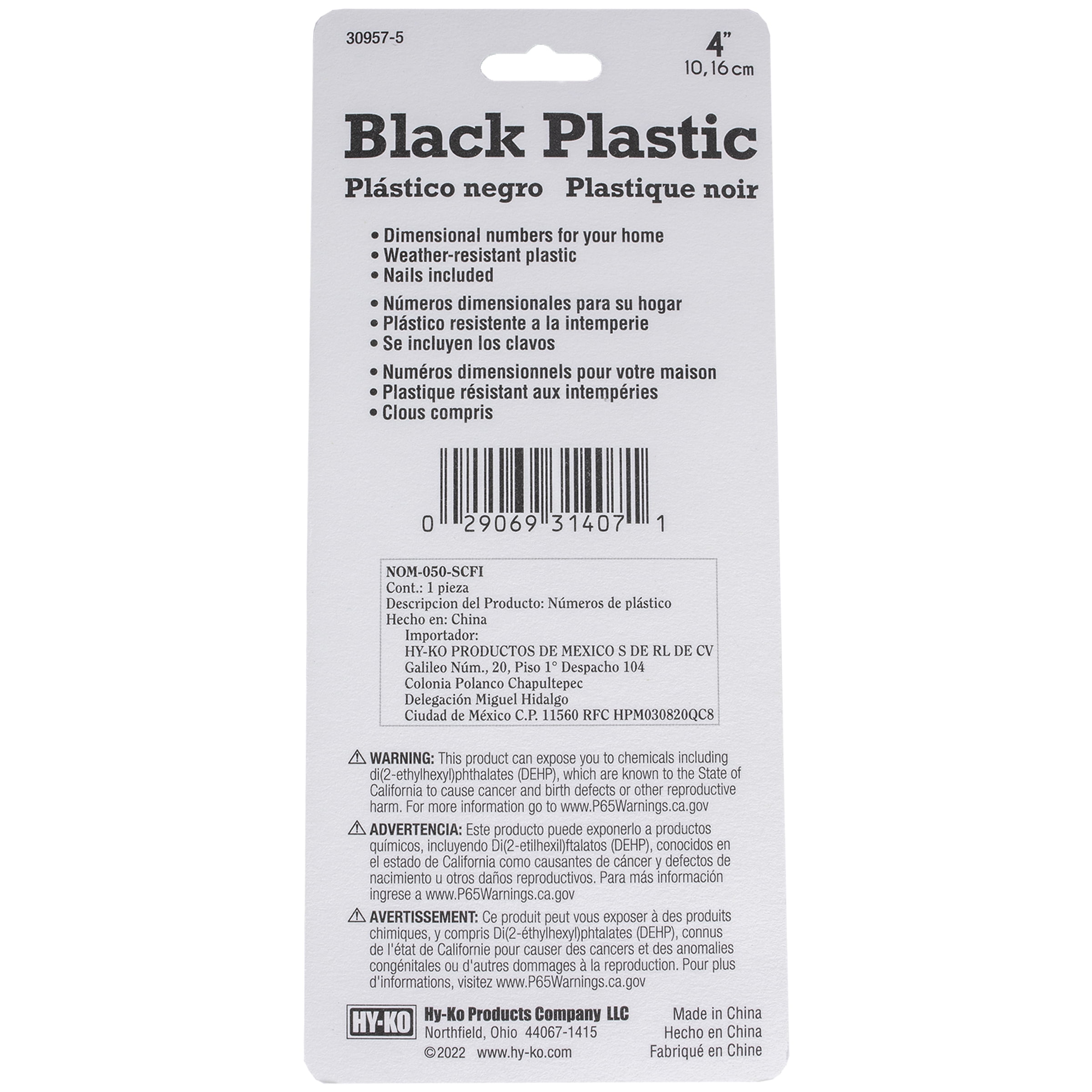 (5 pack) HY-KO 4" Black Plastic Modern Number 7