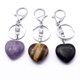 thumbnail image 5 of Llavero colgante de piedras preciosas Sunnimix, 5 of 5