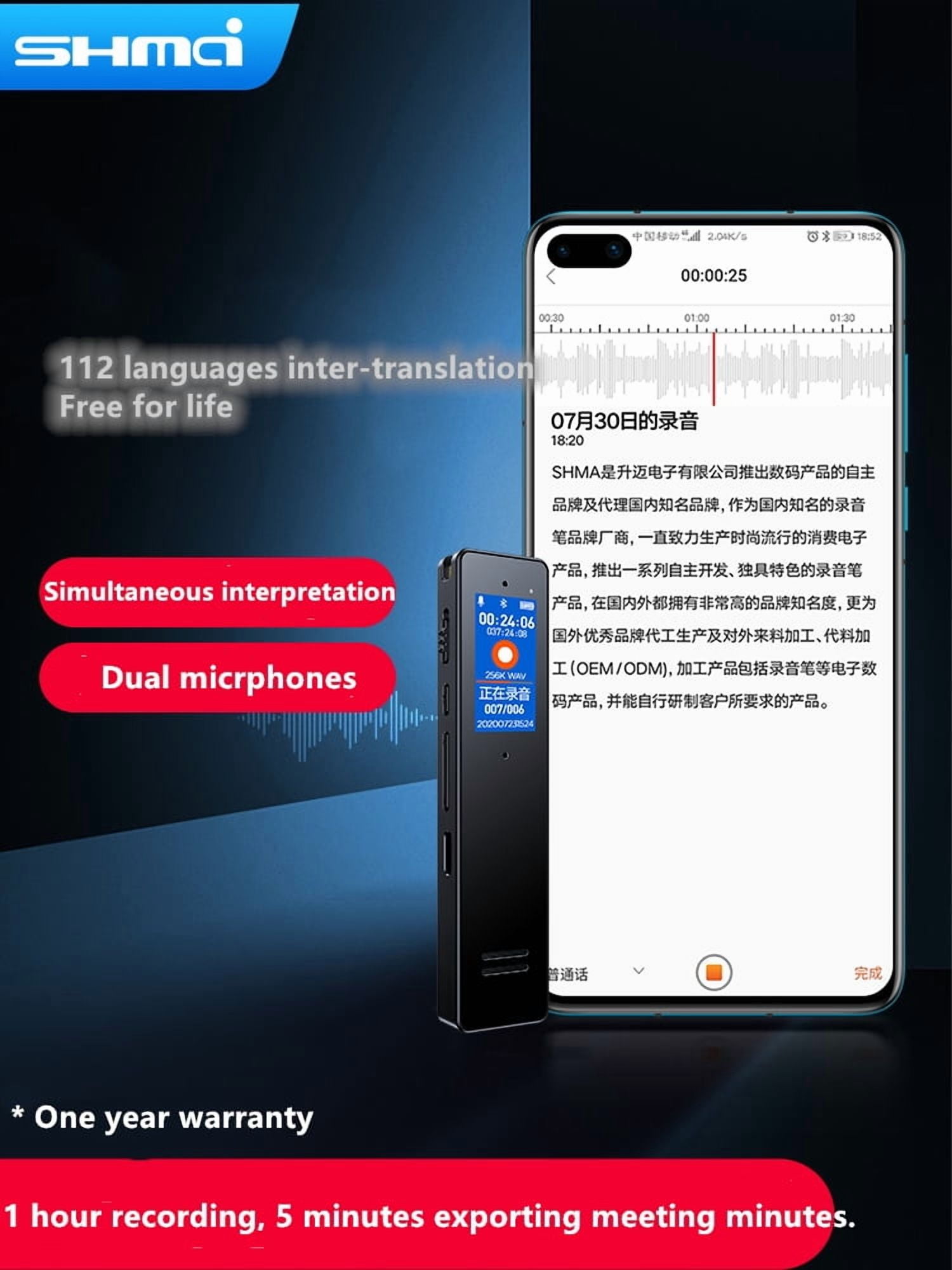 Shmci T3 16GB Professional Speech Recording to Text Bluetooth Digital Voice Recorder Dictaphone AI Smart Translator Meeting Lecture Minutes audio record