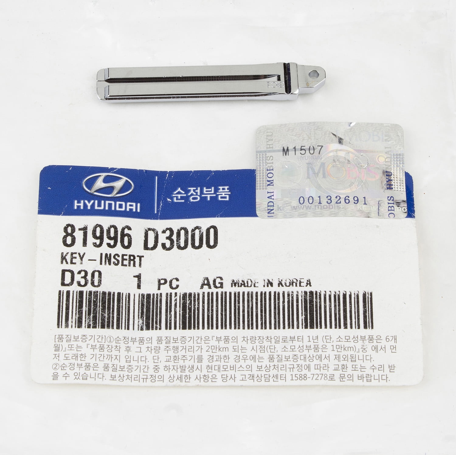 Genuine Hyundai Key Blade 81996-D3000