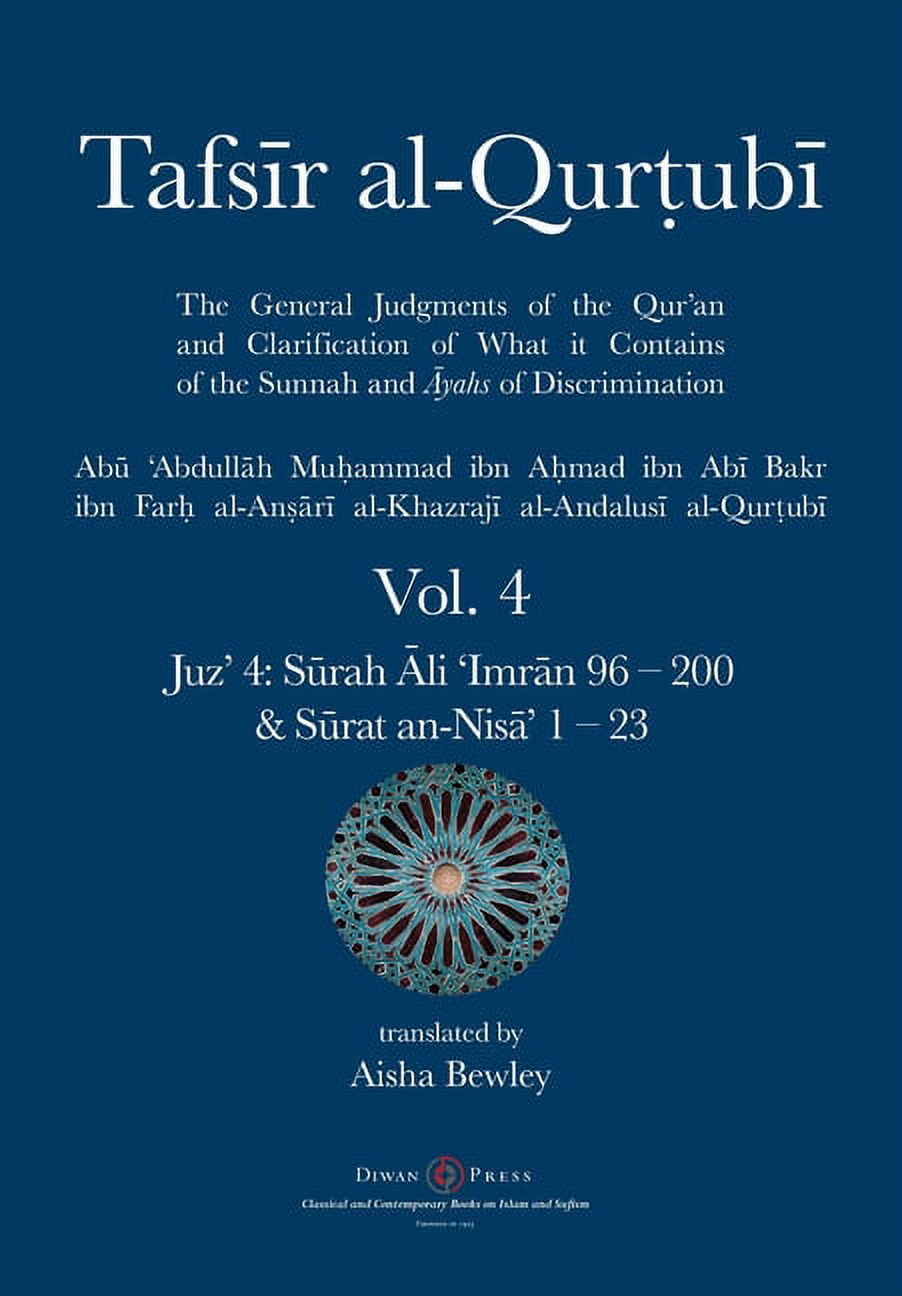 洋書 The Qur'an and its Interpretative Tradit The Qur'an and its Interpretative Tradition - 1st Edition