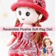 thumbnail image 3 of 35CM watermelon red Adorable Plush Soft Baby Girl Dolls Cuddly Ragdoll Princess Doll with Removable Dress Hat Baby First Rag Doll Sleeping Cuddle Budd, 3 of 5