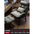 thumbnail image 1 of Computer Home Chair Comfortable Sedentary Lazy Backrest Casual Office Sofa Can Recline Study Dormitory Gaming Chair My Lux Decor Round, 1 of 28