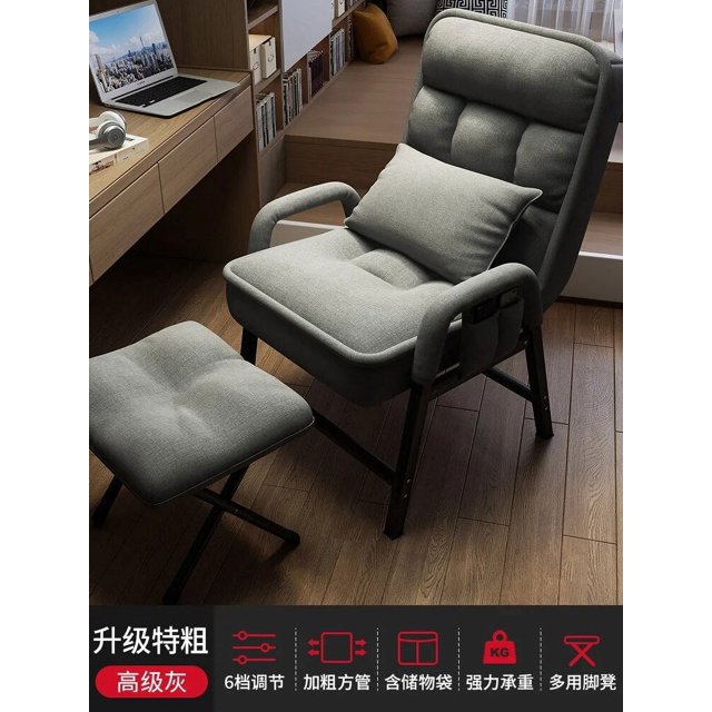 Computer Home Chair Comfortable Sedentary Lazy Backrest Casual Office Sofa Can Recline Study Dormitory Gaming Chair My Lux Decor Round