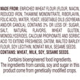 thumbnail image 4 of Pepperidge Farm Italian White Seedless Bread, 20 oz, 4 of 7