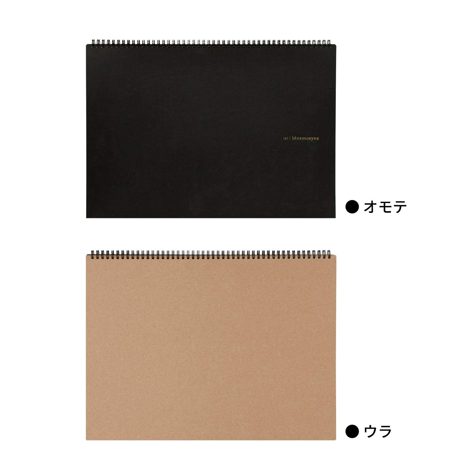 Maruman MNEMOSYNE Notebook 12.2 x 16.5 Inches (Horizontal A3), 5mm-squared, 70 Sheets (N167)