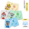 thumbnail image 3 of 2024 nuevos calzoncillos genuinos de Paw Patrol para niños y niñas, ropa interior para niños, pantalones cortos para niñas, calzoncillos tipo bóxer de algodón, pantalones de esquina de alta calidad, 3 of 5