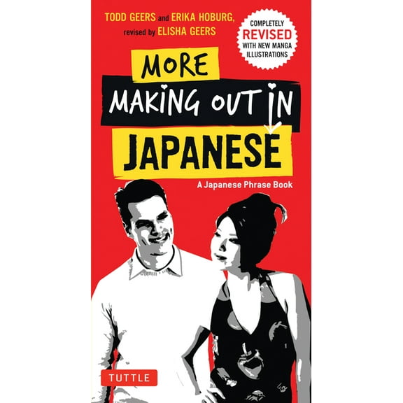 Making Out Books More Making Out in Japanese: Completely Revised and Expanded with New Manga Illustrations - A Japanese Language Phrase B, (Paperback)