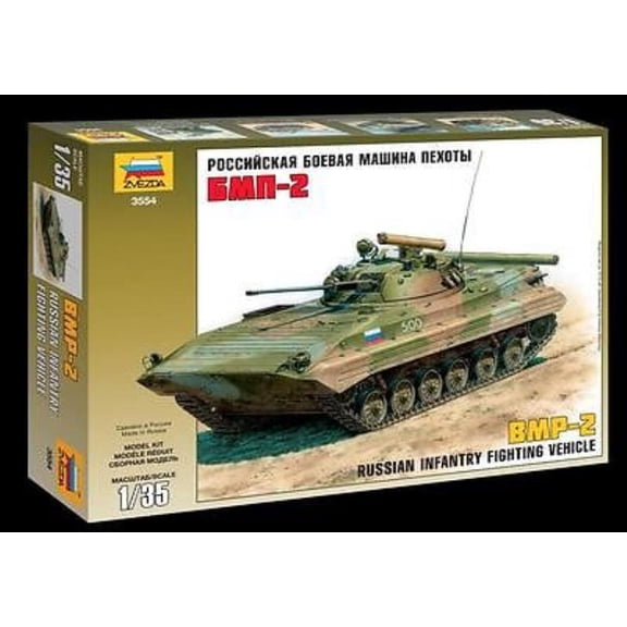 BMP-2 Russian Infantry Fighting Vehicle New