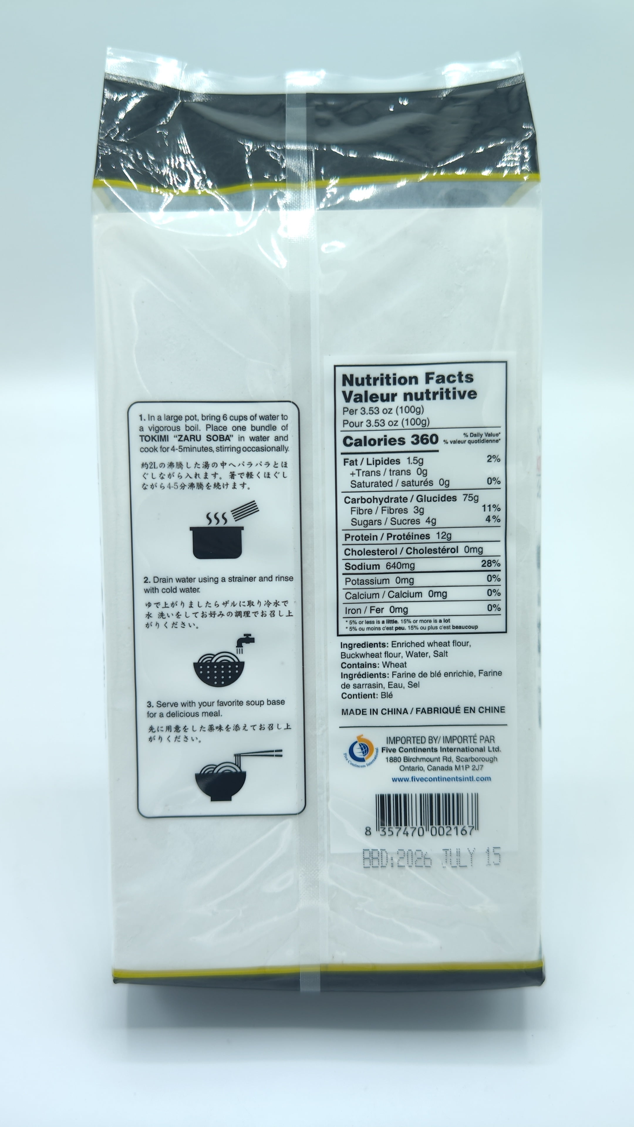 ❇SOBA❇ 6373d297a902be77867120a5-j-