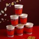 thumbnail image 4 of FELTECHELECTR 50 vasos desechables de papel grueso de estilo festivo, portavasos para bodas chinas., 4 of 7