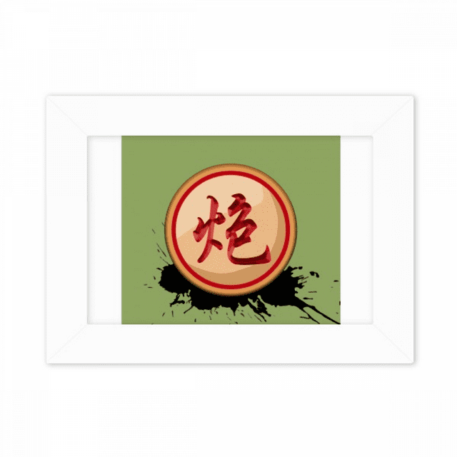 Échecs Chinois Artillerie Rouge Photo Monter Cadre Image Art Peinture Bureau 5 X 7 Pouces