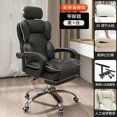 thumbnail image 1 of Aoliviya Official Computer Chair Home Comfortable Long-Sitting Backrest Office Seating Ergonomic Gaming Chair Student Couple Dou My Lux Decor Round, 1 of 29
