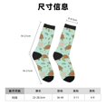 thumbnail image 3 of Fotbe Cute Sea Turtles Calcetas Largas con Estampado para Hombre y Mujer – Calcetas de Compresión Transpirables y Elásticas, Viajar y Uso Diario Talla 5-11, 3 of 6