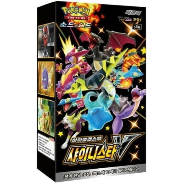 Pokemon TCG Sword & Shield Shiny Star V Booster Box hotsell