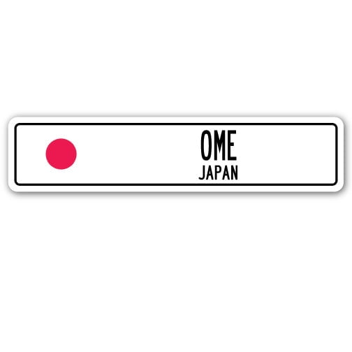 OME JAPAN Street Sign Japanese flag city country road wall gift
