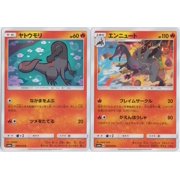 Near Mint Japanese Pokemon SM6a Dragon Storm Salandit 009 Salazzle U 010/053 Trading Card