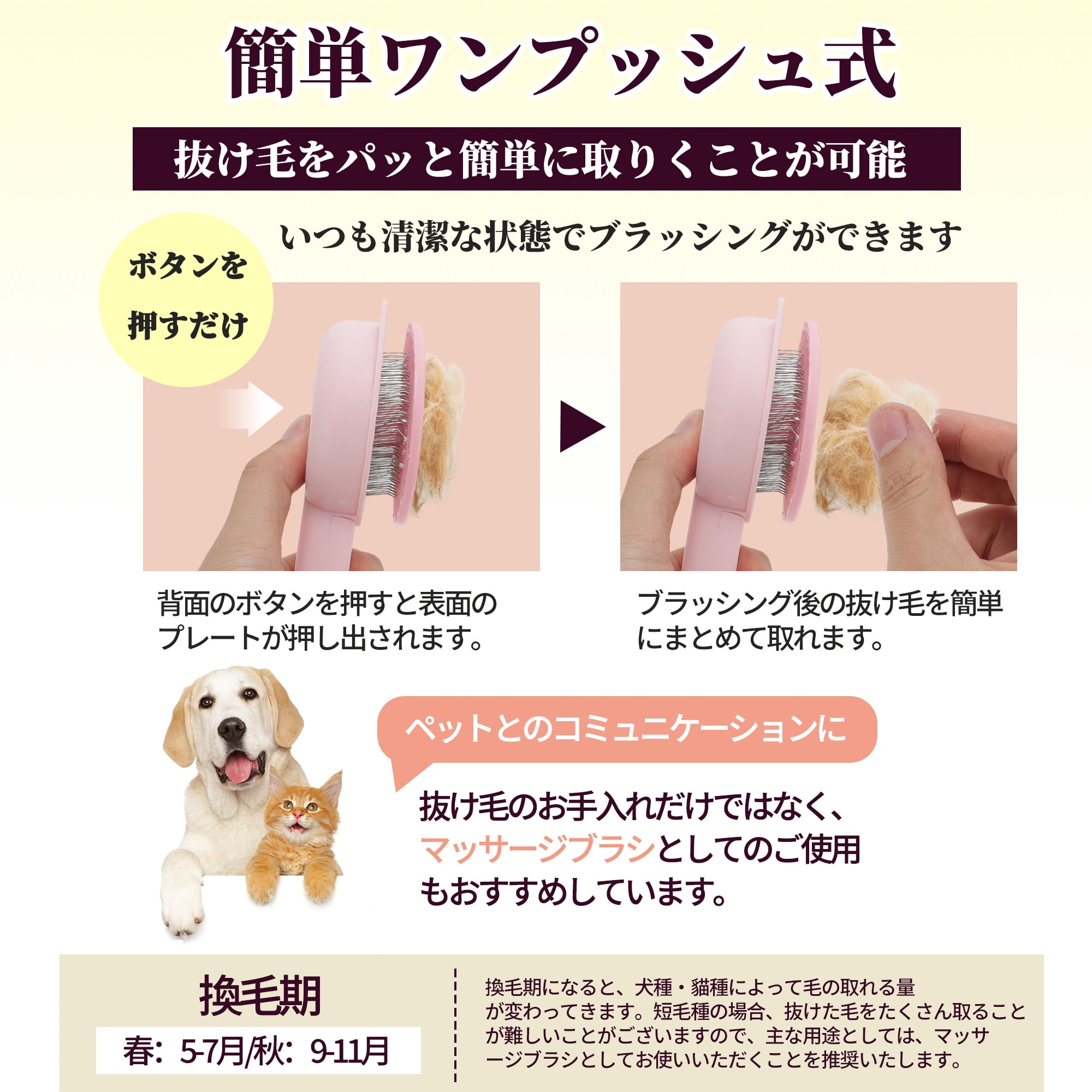 Unique Bargains Grooming Pet Brush for Cats and Dogs 1Pc Light Pink