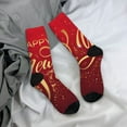 thumbnail image 5 of Balery Happy New Year2 Pattern Crew Socks Unisex– Soft & Breathable Socks for Men & Women, One-Size Fits Most (US 5-11), Comfortable & Durable for Daily Wear, 5 of 6