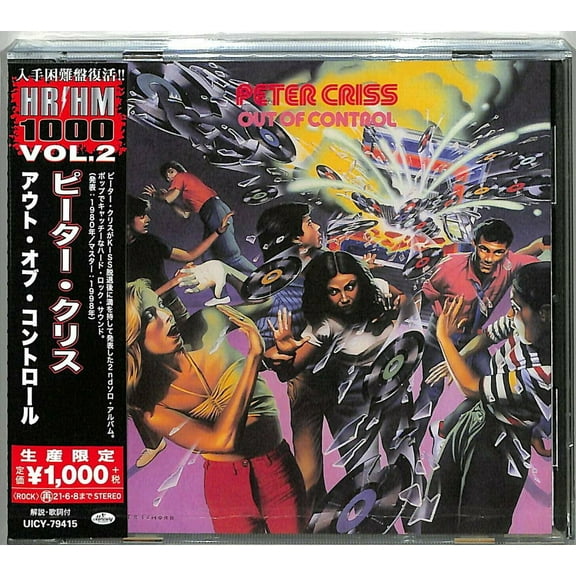 Peter Criss - Out Of Control - Music & Performance - CD