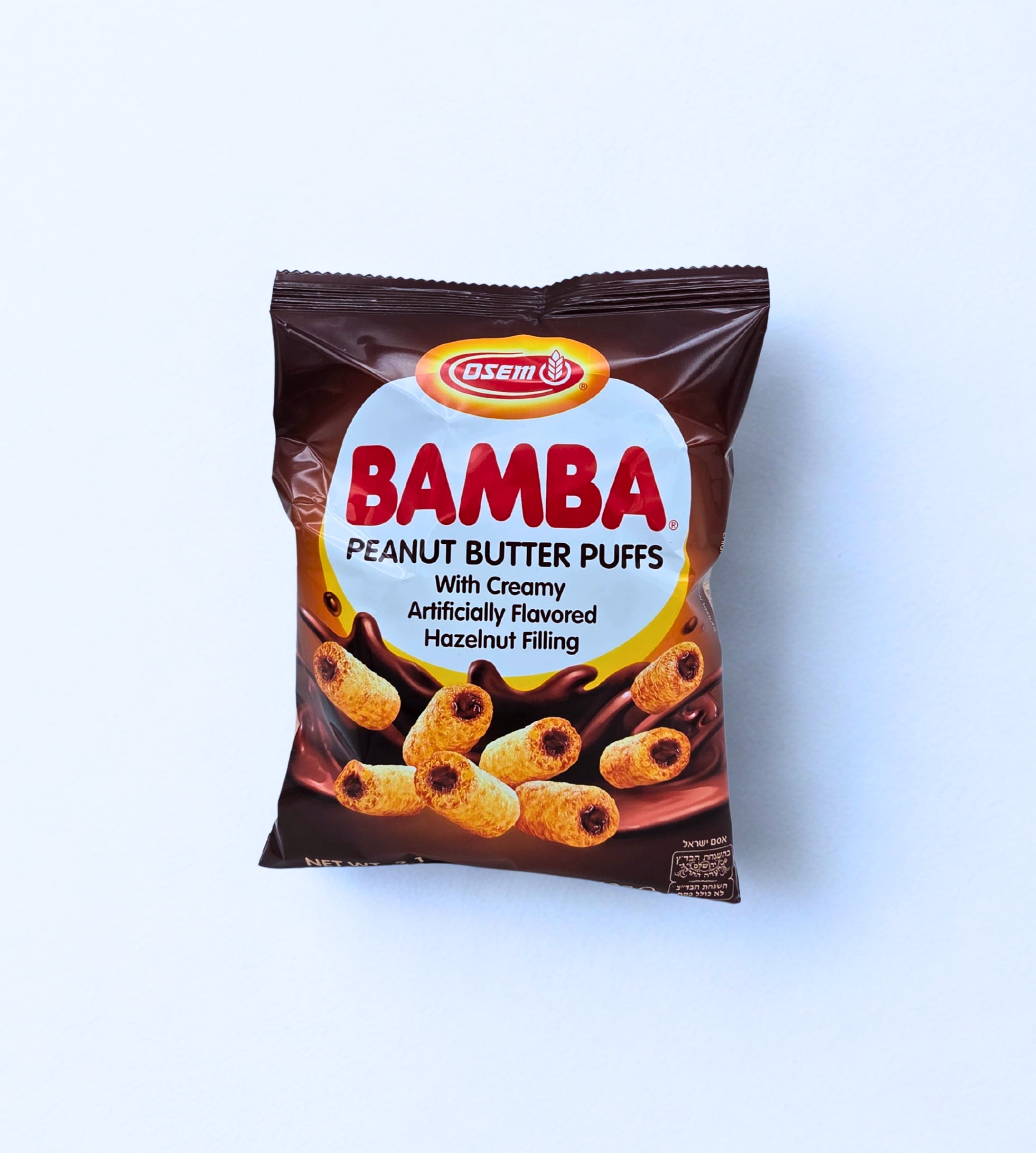 (2 pack) Osem Bamba Hazelnut Snack Cream, 2.1 oz