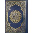 thumbnail image 2 of Holy Quran - Hardcover (Colors May Vary) ( 5.5 * 7.8), 2 of 5