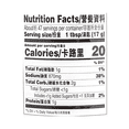 thumbnail image 2 of Lee Kum Kee Soy Bean Sauce, 2 of 6