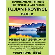 Fujian Province of China (Part 8): Learn Mandarin Chinese Characters and Words with Easy Virtual Chinese IDs and Addresses from Mainland China, A Collection of Shen Fen Zheng Identifiers of Men & Wome