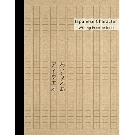 Japanese Character Writing Practice Book: Genkouyoushi Paper Notebook: Kanji Characters - Cursive Hiragana and Angular Katakana Scripts - Improve Writing with Square Guides