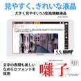 thumbnail image 3 of Sharp PW-SH6-B Couleur Dictionnaire Électronique Cerveau Lycée Étudiant Modèle Noir Série Printemps 2019 Modèle, 3 of 5
