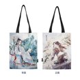 thumbnail image 1 of Anime Merch Maestro De La Cultivación Demoníaca Mo Dao Zu Shi Lona Bolso De Tela Bolsas Pack El Fundador De Diabolism Solar Term Set, 1 of 4